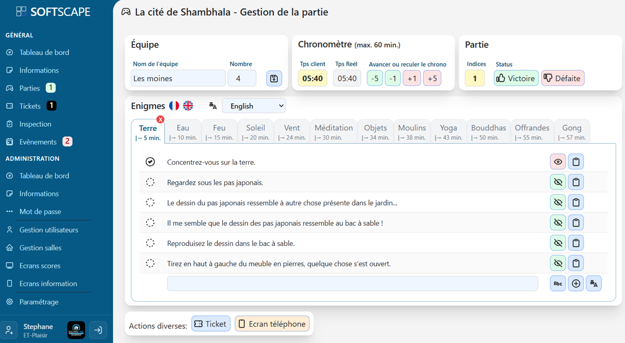 Aperçu de l'interface Softscape